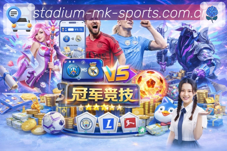 MK体育APP 封面图